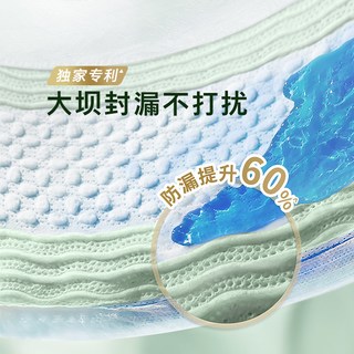  HUGGIES/好奇 深睡 新生儿纸尿裤