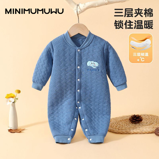 木木屋 新生儿家居服爬服夹棉连体衣婴儿秋冬款衣服男女宝宝秋季保暖哈衣