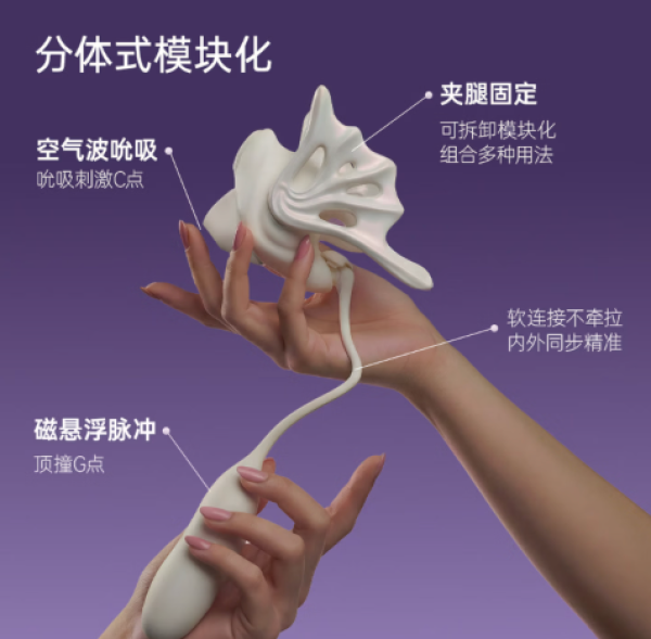 值友专享:UPKO 小海螺 AI智能吮吸跳蛋+震动棒 分体式脉冲炮机(赠丝袜一双)
