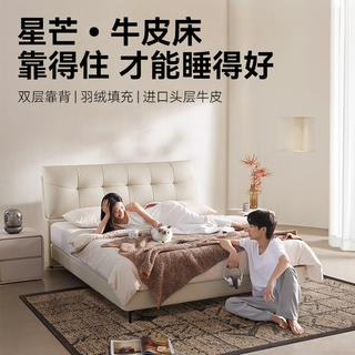  京东京造 真皮床头层牛皮 双人床+床垫  柔纱白 1.8*2.0m 头层牛皮床+撑腰UItra床垫 柔纱白1.8*2m