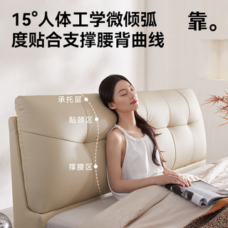  京东京造 真皮床头层牛皮 双人床+床垫  柔纱白 1.8*2.0m 头层牛皮床+撑腰UItra床垫 柔纱白1.8*2m