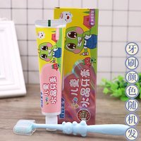  FROGPRINCE/青蛙王子 防蛀 儿童含氟牙膏