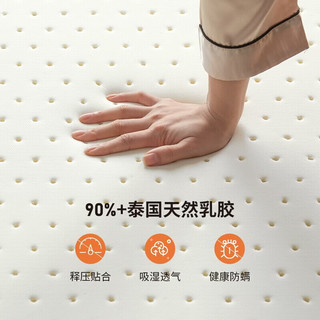 源氏木语 天然椰棕0胶水 软硬适中 150*200cm 床垫