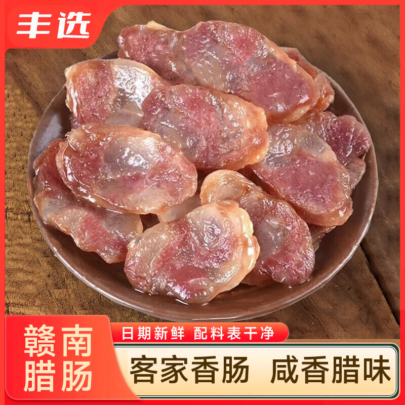 丰选 手工腊肠