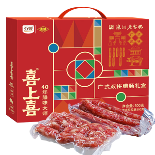  喜上喜 双拼 广式腊肠礼盒  礼盒装 600g/盒 600g 【腊味礼盒】广式双拼腊肠 600g