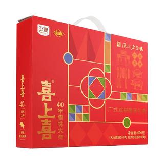  喜上喜 双拼 广式腊肠礼盒  礼盒装 600g/盒 600g 【腊味礼盒】广式双拼腊肠 600g