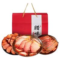 蜀腊人家 四川特产 腊味礼盒