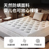  沃瑄 弹簧床垫