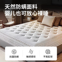 沃瑄 床垫