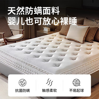  沃瑄 独立弹簧床垫