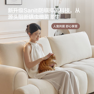  DIPU/狄普 母婴级A类0甲醛 布艺沙发 【舒适标准版1.03m宽】2.7m