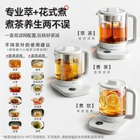 Bear/小熊 全自动 煮茶器