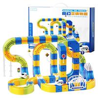  lekate/乐凯图 反重力百变磁力轨道 儿童益智玩具