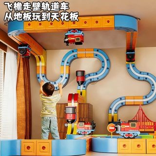  魔力绘童年 益智 儿童磁力片积木 轨道车