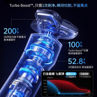  MINISO/名创优品 深层剃净 男士电动剃须刀 礼袋