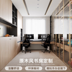 好莱客 简约风书桌柜定制 收纳柜置物柜家装家居柜子客餐厅书房全屋定制 原木风书房定制 预付订金