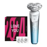 Beici/蓓慈 电动 男士剃须刀