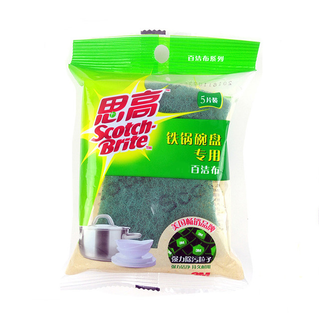 3M 思高洁净百洁布5片装14729 盘碗铁锅专用去污更耐用