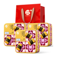  OCTOBER FIFTH BAKERY/十月初五 黄油紫菜素肉凤凰卷