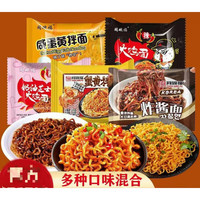  同碗福 香辣劲道 火鸡面