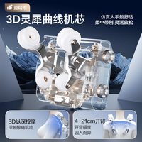  Haier/海尔 多功能 家用按摩椅  米棕色 米棕色（畅享版）