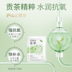 韩后 茶萃玻尿酸精华面膜