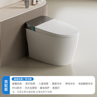 JOMOW 全自动泡沫盾 智能马桶+水箱+泡沫盾+手动翻盖+座圈加热