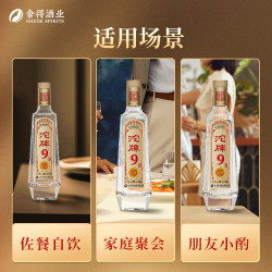 沱牌 纯粮固态发酵 50度 浓香型白酒