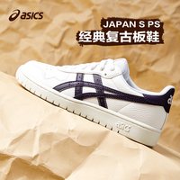 ASICS/亚瑟士 轻便 儿童运动板鞋