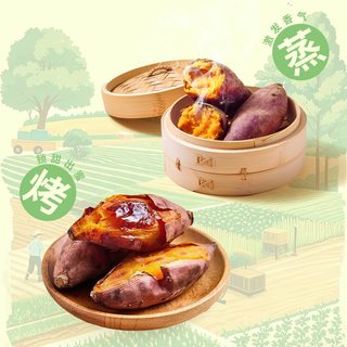  鲜美利 0脂肪 地瓜棒