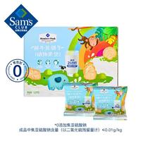  MEMBER'S MARK/会员制仓储店 0反式脂肪酸 鲜牛乳饼干