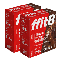 ffit8 代餐 蛋白棒 35g*14支 袋装 35g 乳清蛋白棒-巧克力味35g*14支
