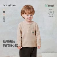 娃爱的蓓蓓 宝宝长袖t恤春秋棉莫打底衫婴幼儿外出衣服上衣
