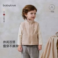 百亿补贴：娃爱的蓓蓓 宝宝奥粒绒马甲秋冬季保暖背心婴幼儿毛绒小坎肩