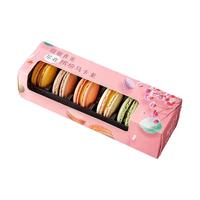  恋忆莲 手工 马卡龙甜点