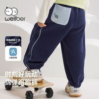 百亿补贴：威尔贝鲁 儿童裤子春秋款宝宝运动卫裤休闲裤男女童长裤