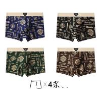 宜而爽 透气男士内裤 四条装-黑色-咖色-绿色-宝蓝 4XL