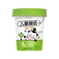  HOPE/新希望 冷藏新鲜 儿童酸奶