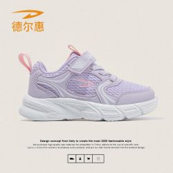 德尔惠 女童鞋2026春季新款双网透气全白色运动鞋中大童休闲跳绳鞋