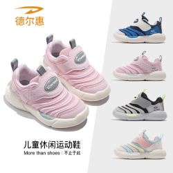 德尔惠 女童毛毛虫鞋2026春季新款运动鞋透气双网鞋轻便软底跑步鞋