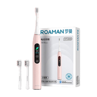 罗曼 深层清洁 电动牙刷 智能屏