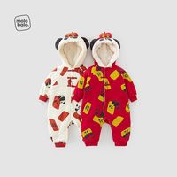 百亿补贴：麦拉贝拉 婴儿连体衣冬季红色宝宝新年拜年服夹棉厚保暖外出连帽爬服