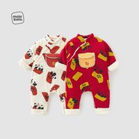 百亿补贴：麦拉贝拉 婴儿连体衣新国风喜庆红色冬季新年宝宝拜年服夹棉厚爬服