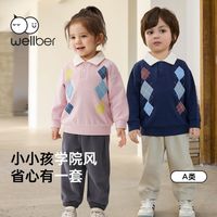 百亿补贴：威尔贝鲁 儿童套装学院风春秋款polo领宝宝卫衣裤子两件套童装春装