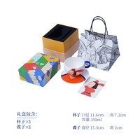  稀奇 礼盒装 陶瓷杯 礼盒