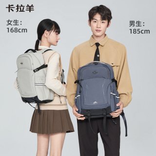 卡拉羊 超轻减负初中高中学生书包22L 26L 30L
