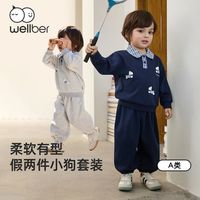百亿补贴：威尔贝鲁 宝宝套装春秋款男女童卫衣裤子两件套POLO领户外运动春装