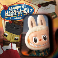  POP MART/泡泡玛特 潮玩周边
