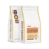  CHNFEI CAFE/中啡 阿拉比卡豆现磨 咖啡粉