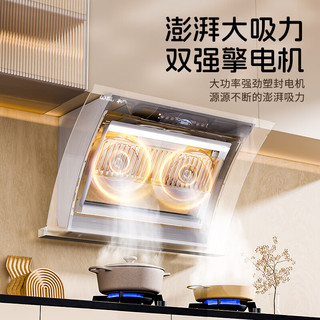  WEILI/威力 自动清洗 烟灶套装